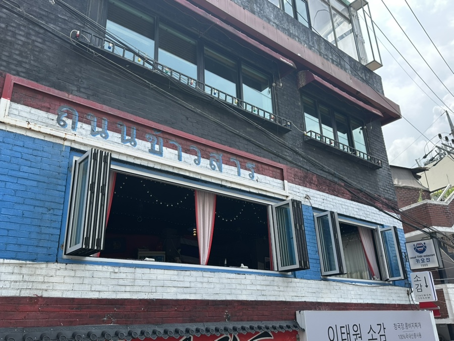 카오산 사진 6