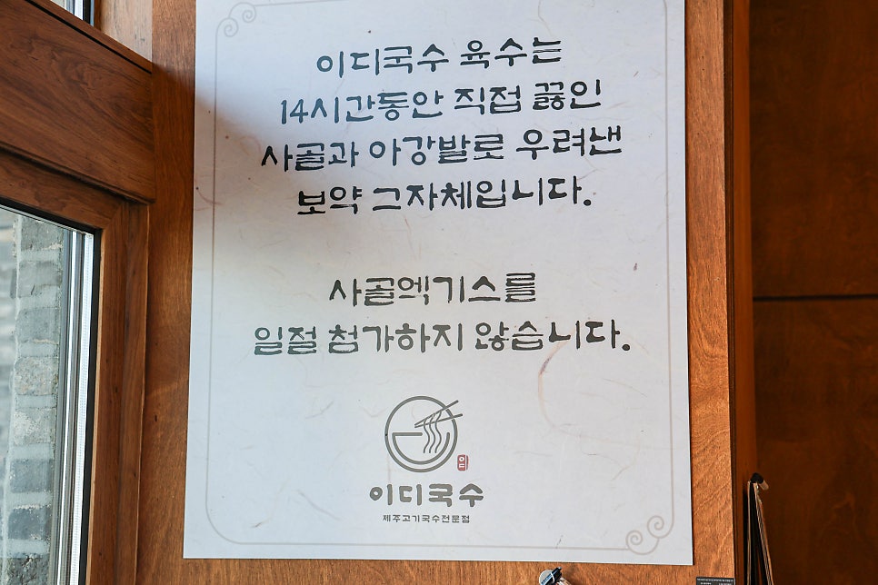 엄마손맛 사진 4