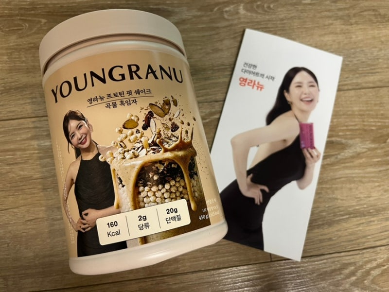 내돈내산 영라뉴 장영란 단백질쉐이크 솔직 후기ㅣ영라뉴 프로틴 핏 쉐이크 곡물흑임자맛
