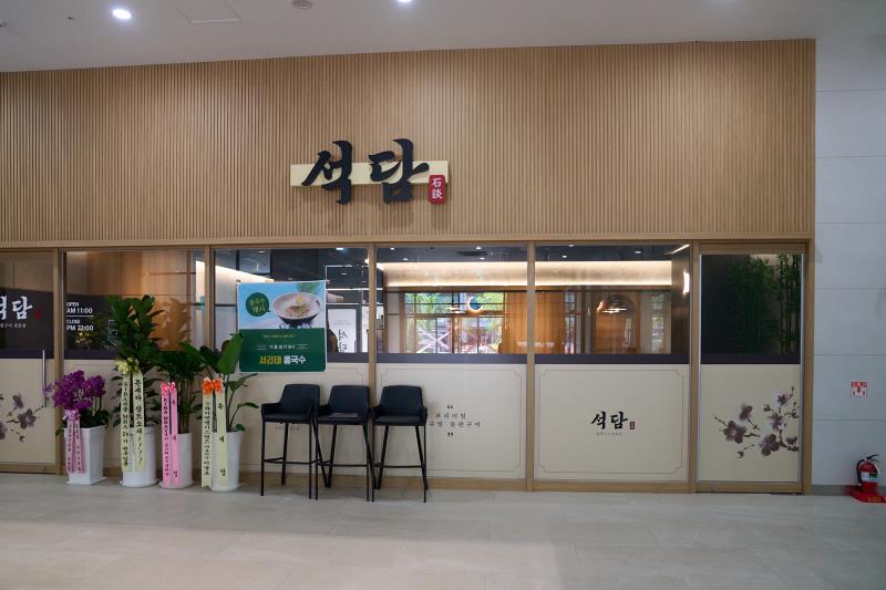 왕돌판구이한판 사진 3
