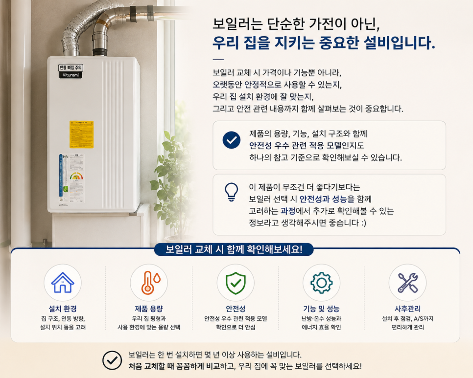 다나은공동생활 사진 3