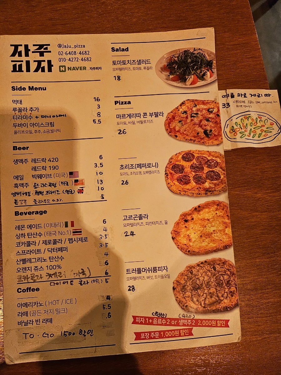 자주피자 사진 5