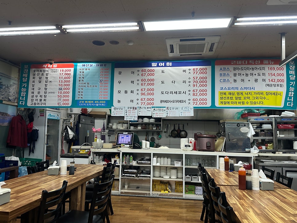 큰바다수산 사진 5