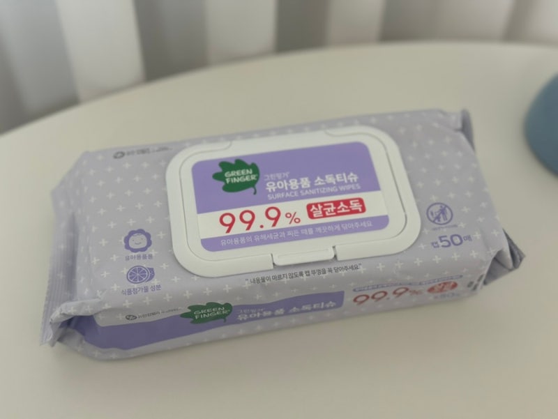 그린핑거 유아용품 소독티슈 99.9% 살균소독 단종? 판매 중지 이유