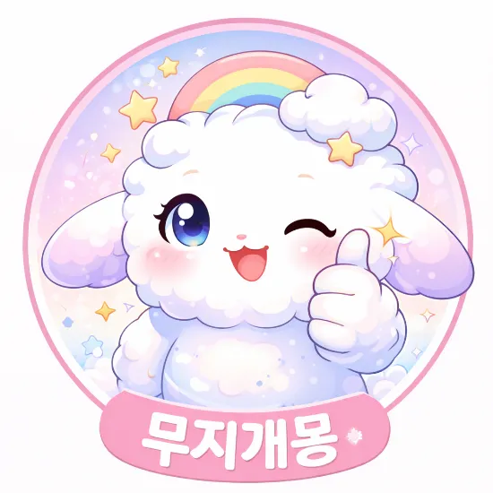 수타계곡돌집 사진 1