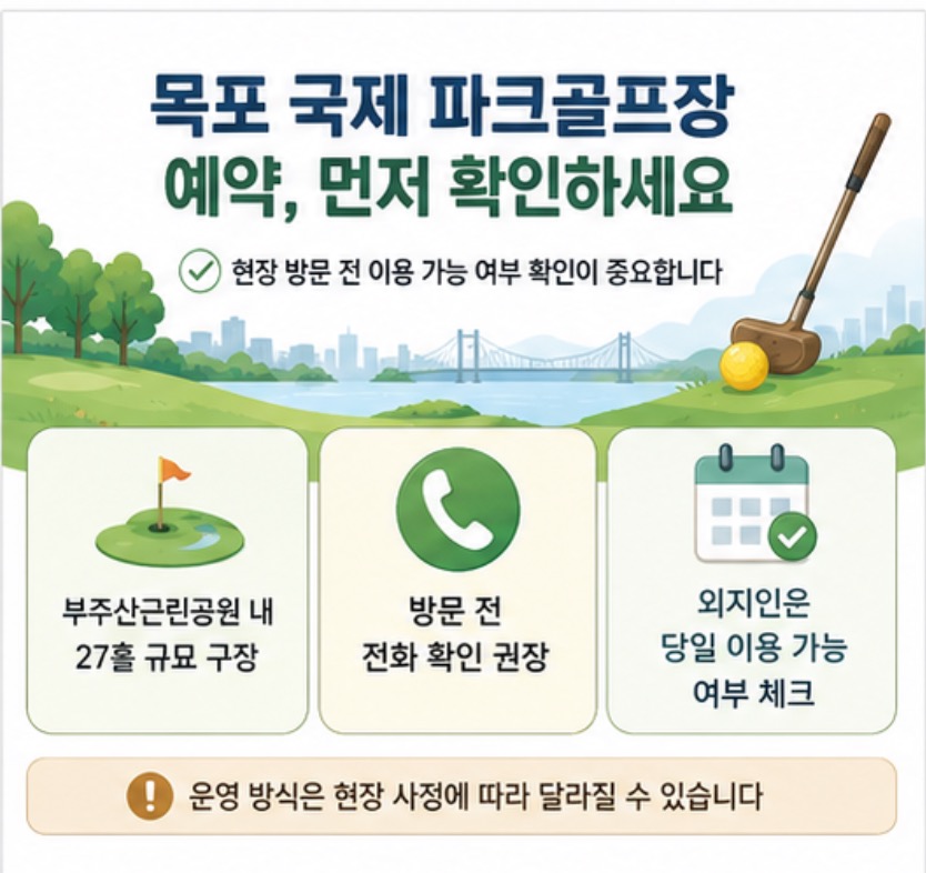 부주산 사진 4