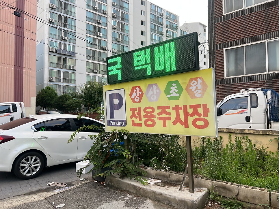상상초월 사진 3