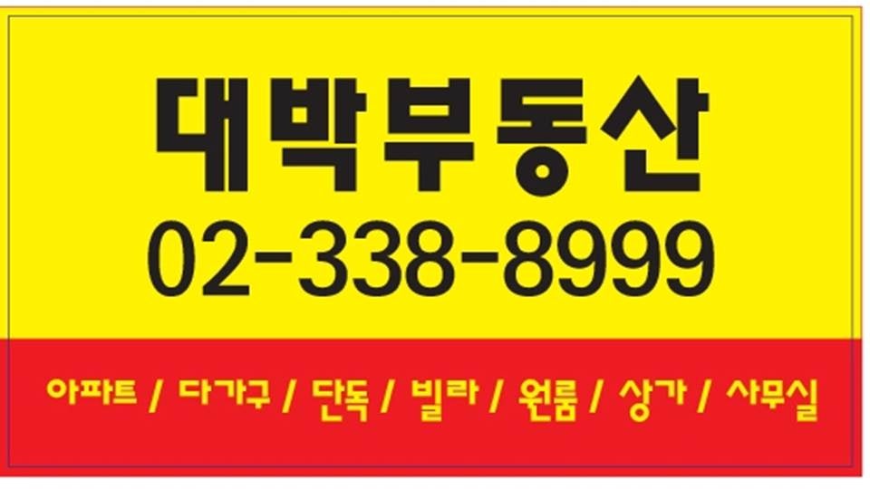 맥도날드 망원점 사진 5