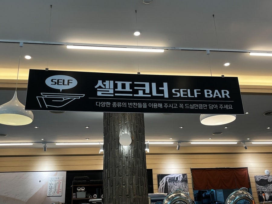 일품순두부 탑동점 사진 6