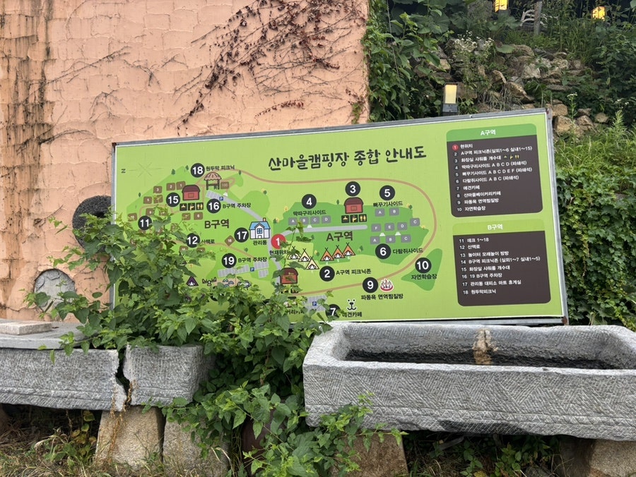 산마을 베이커리카페 사진 2