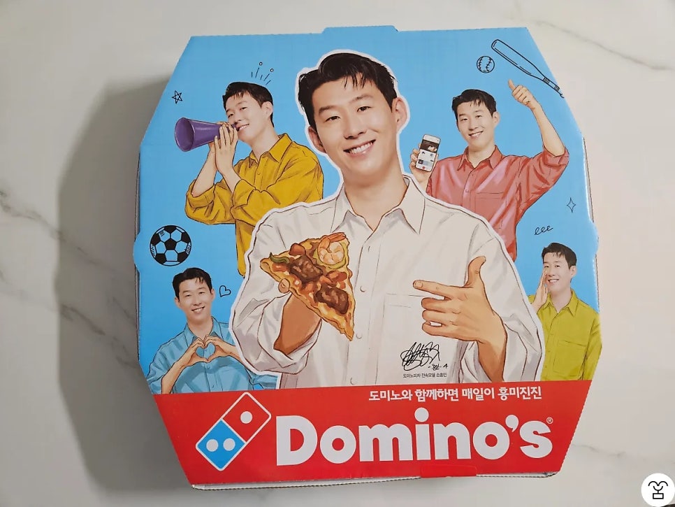 도미노피자 파주교하점 사진 1
