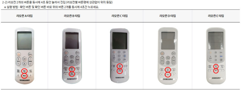 에어컨 실외기 물떨어짐 원인 5가지 해결방법, 아랫집 인터폰 오기 전에 확인하세요