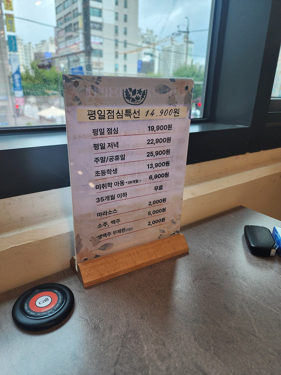 샤브르 정원 광명사거리점 사진 4