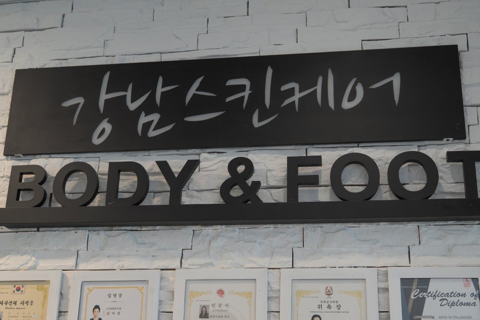 닥터아이티엔 서귀포점 사진 4