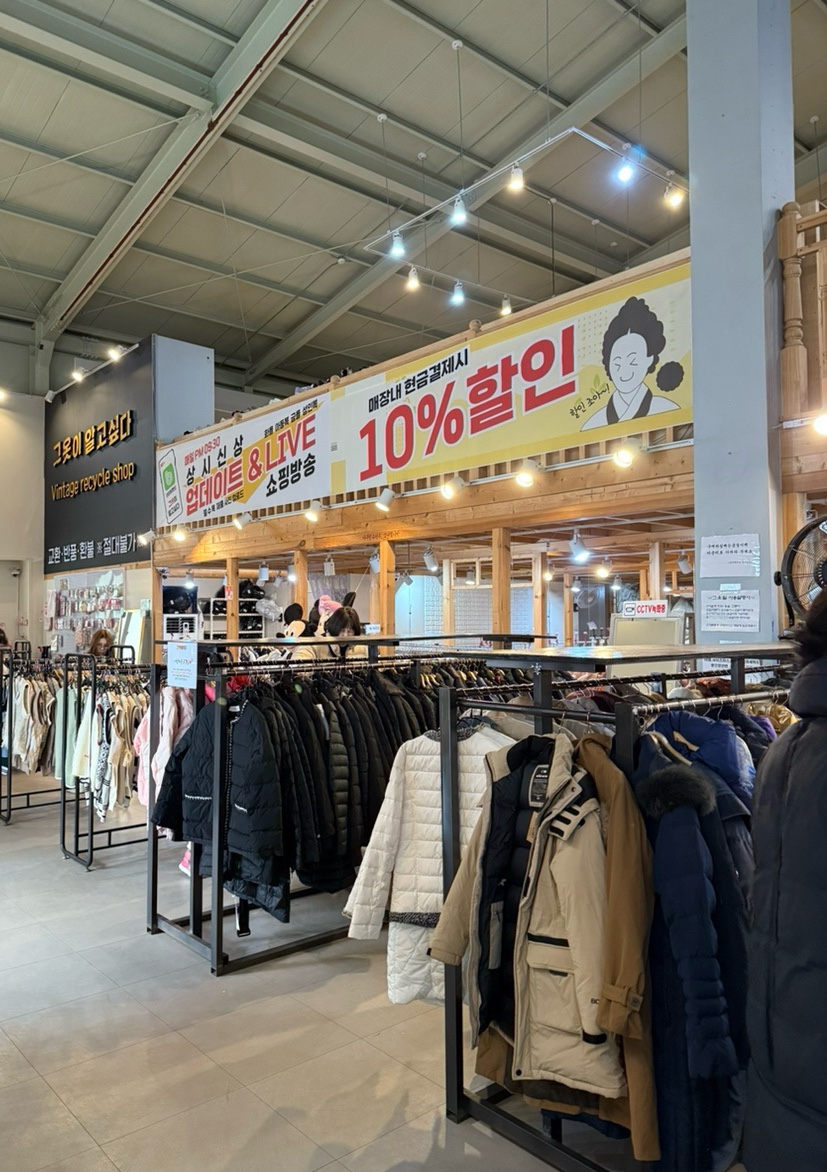 전통수제비 사진 1