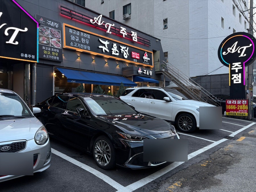 구운정 사진 2