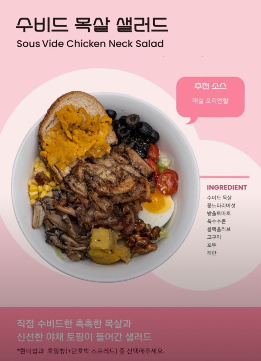 온샐러드앤포케 마포구청역점 사진 3