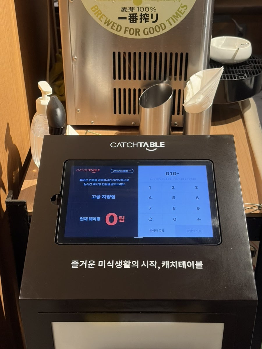 고공 자양점 사진 3