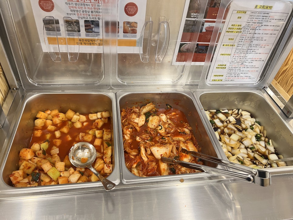 육전국밥 노량진역점 사진 4
