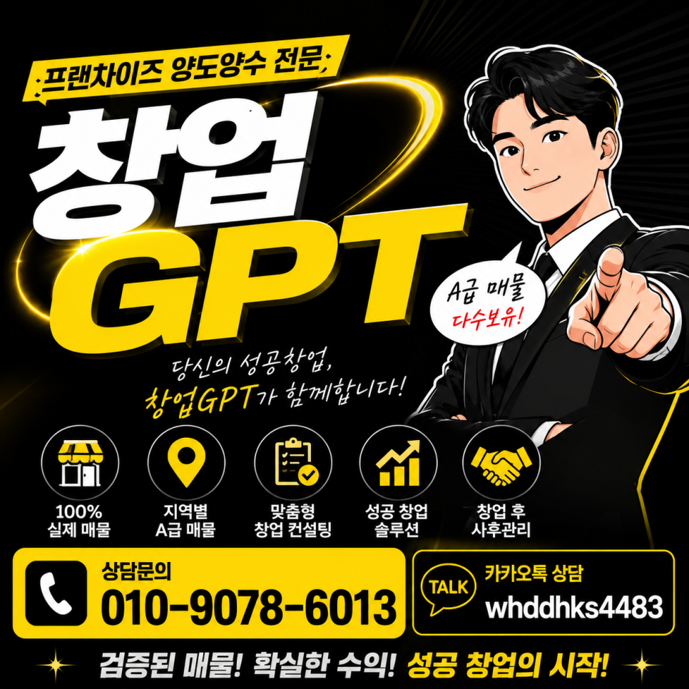 역전할머니맥주 서울일원점 사진 4