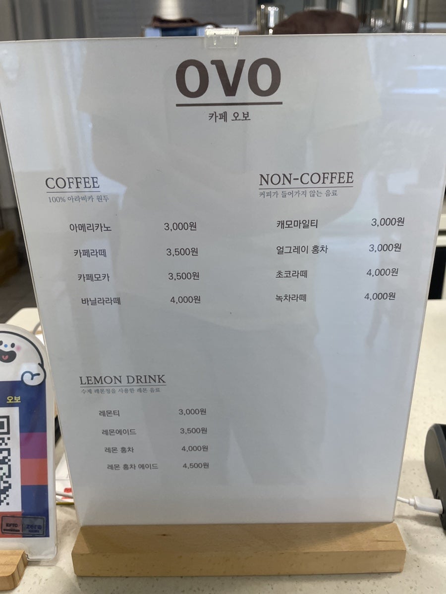 오보 사진 3