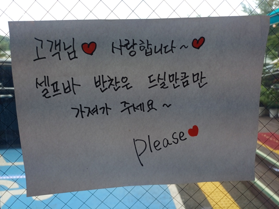 동해왕코다리 판교점 사진 3