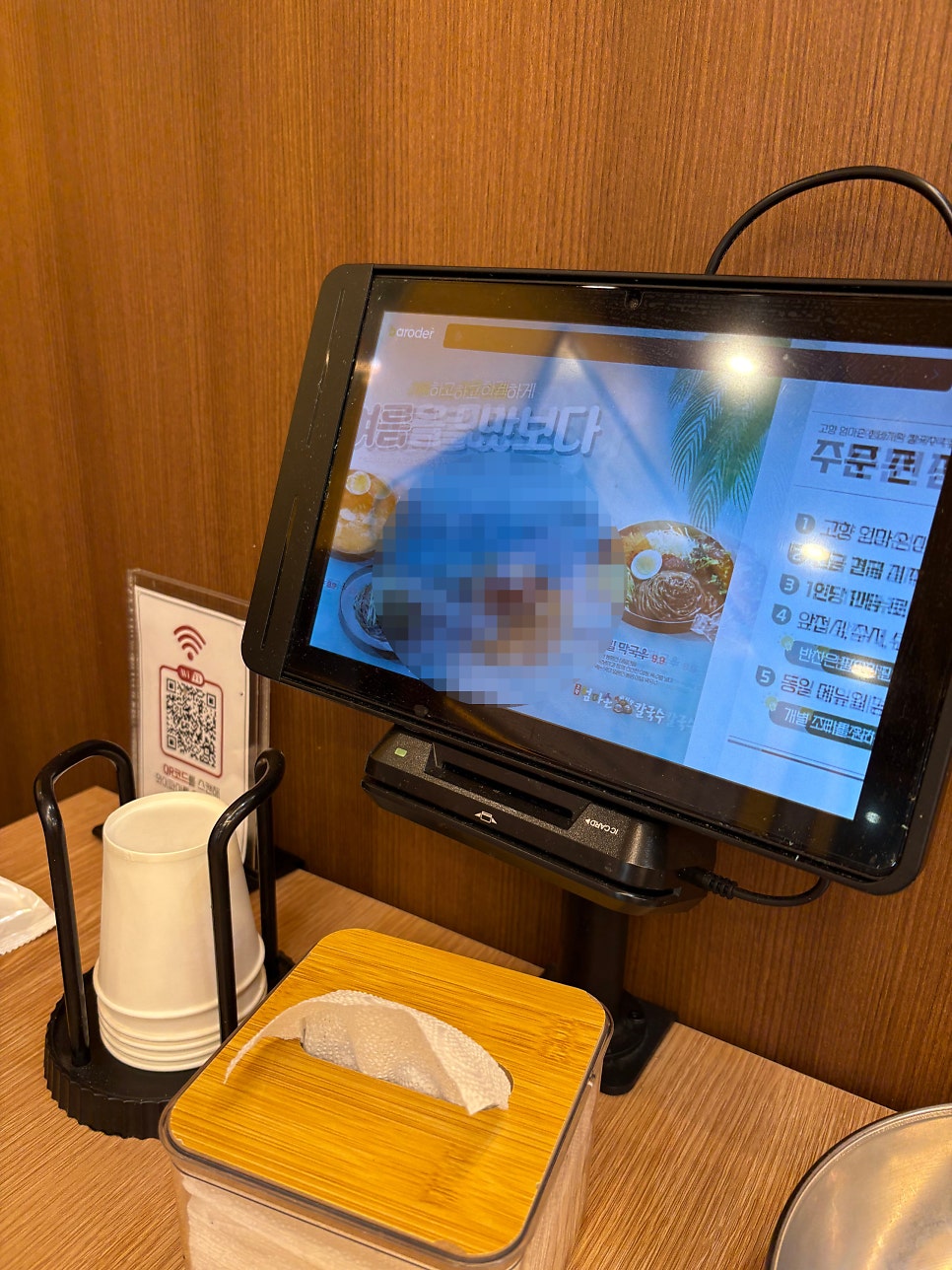 고향 엄마손 생바지락 칼국수 광명역점 사진 3