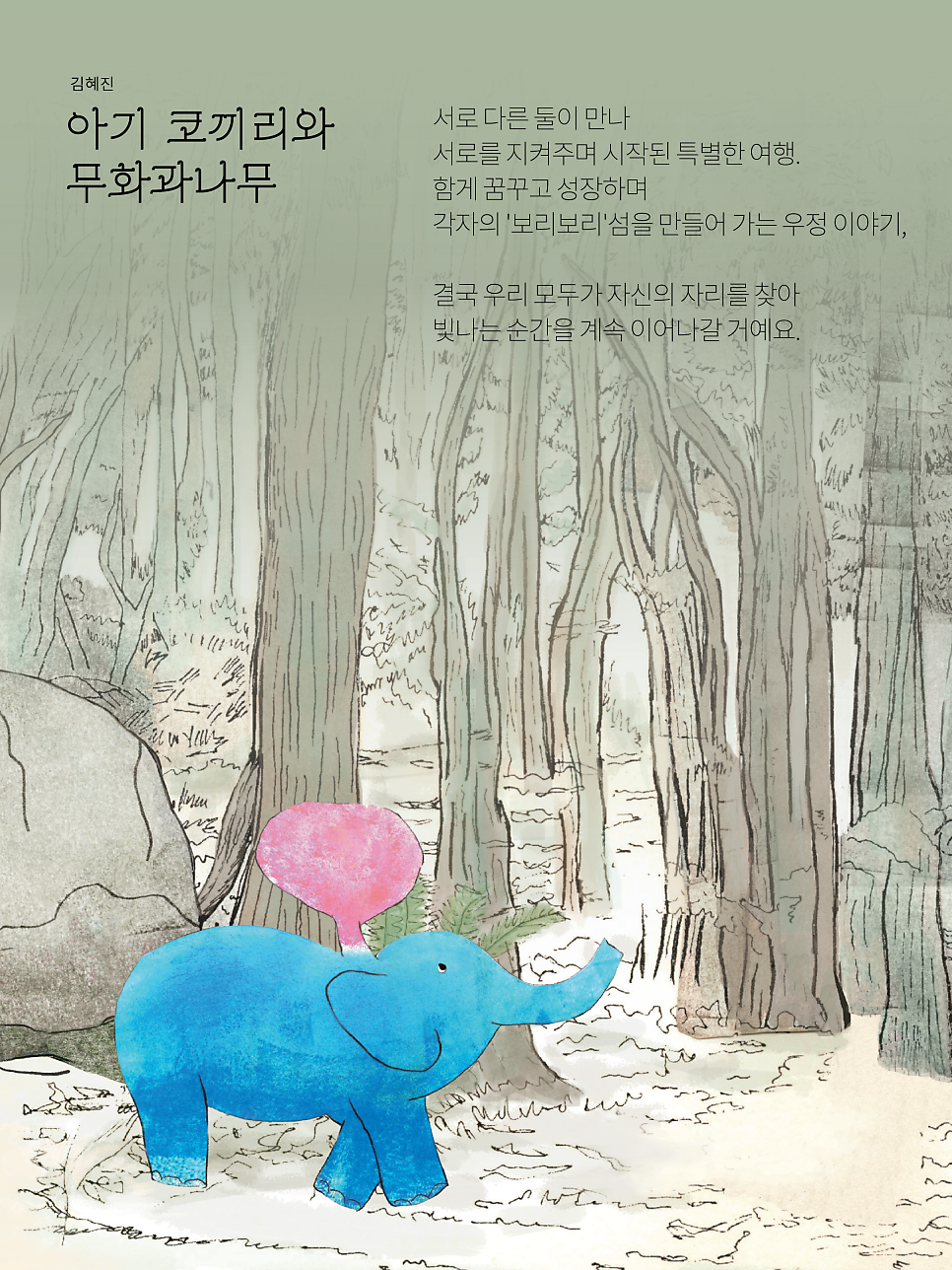 햇 사진 2