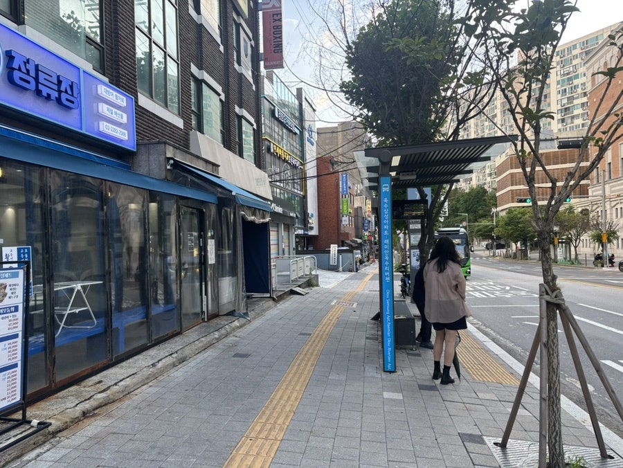 활어정류장 사진 2