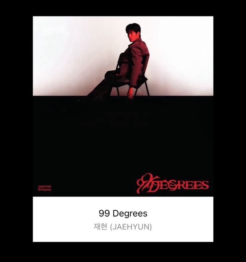 [신곡추천]NCT 재현(JAEHYUN)-99 Degrees(가사,가사번역,뮤비,뜻)