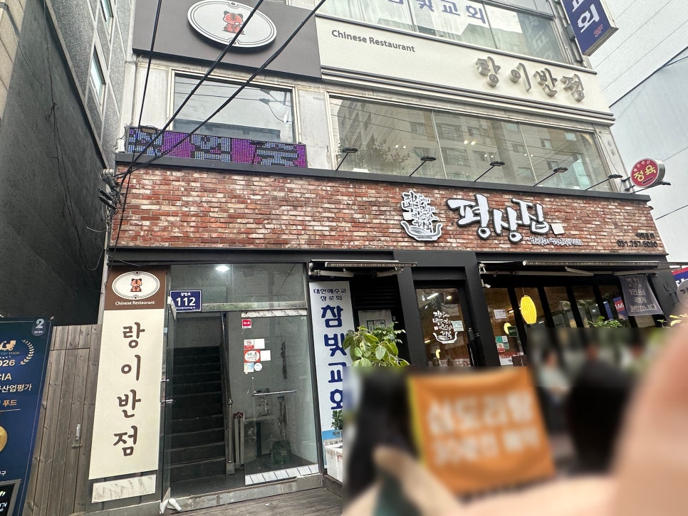 랑이반점 사진 3