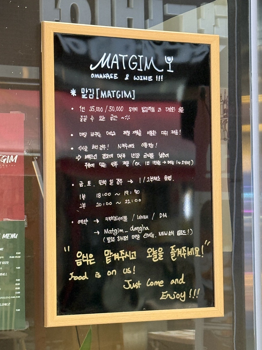 맡김 사진 3