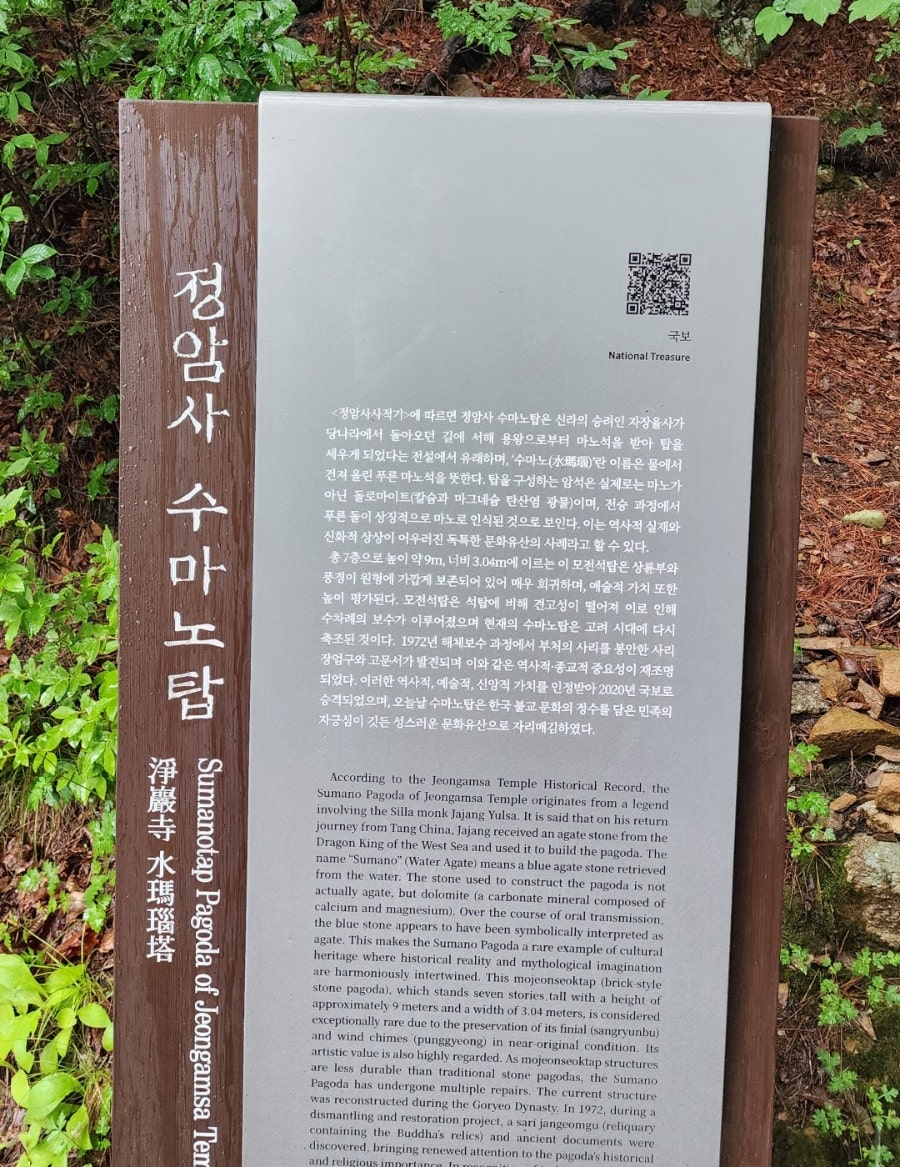 궁 사진 6