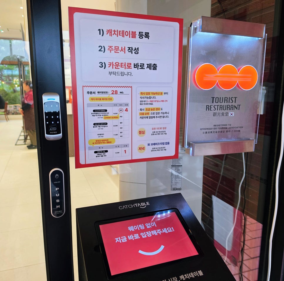 장원갑칼국수 양주점 사진 3
