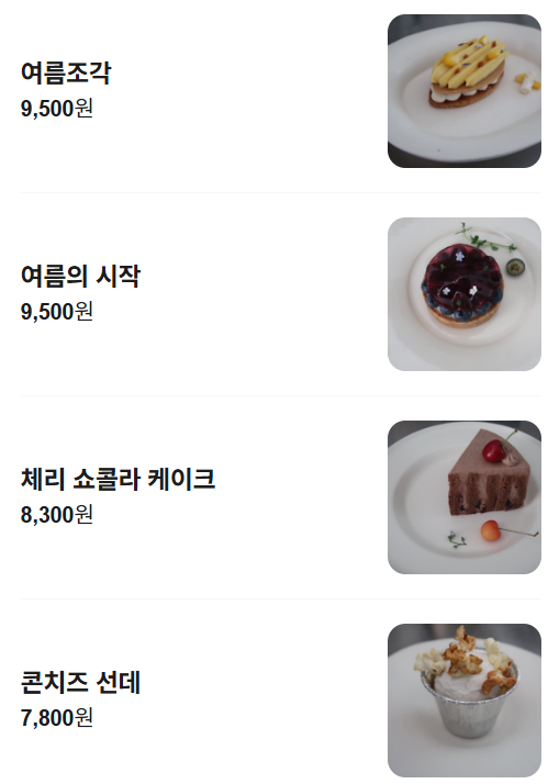 소소히 사진 4