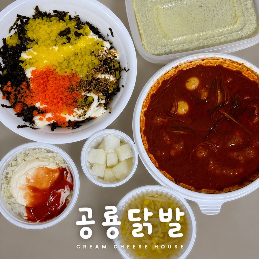 공룡닭발 천안직산점 사진 1