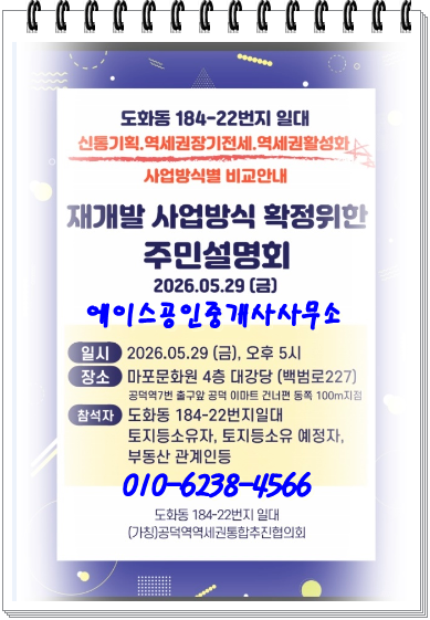 마포문화원 사진 2