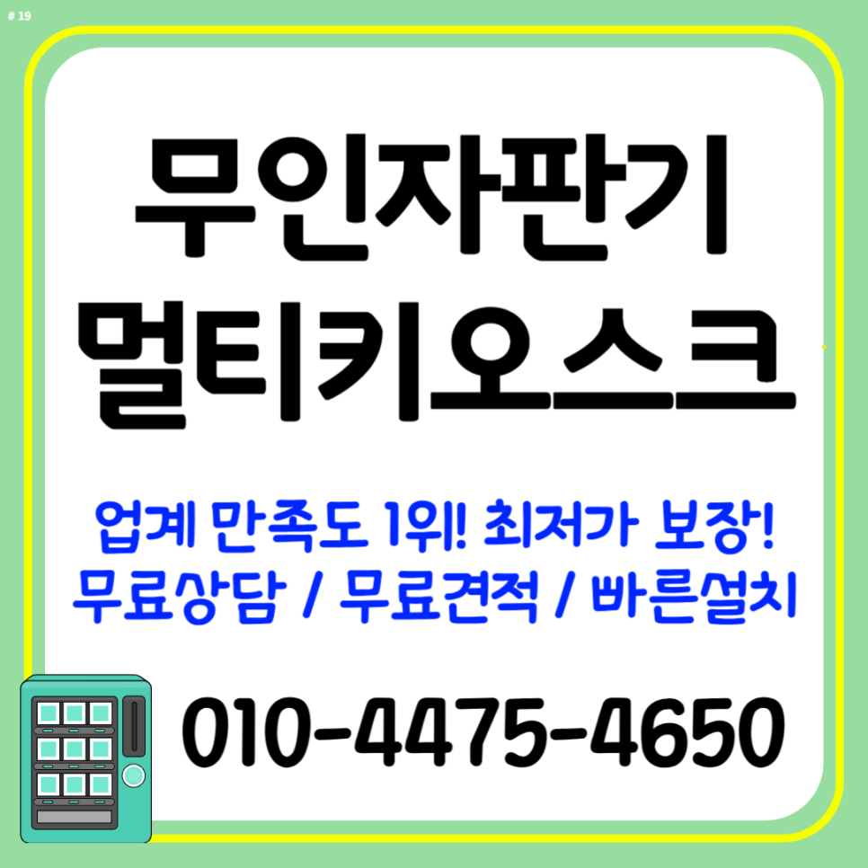 터치인테리어 사진 1