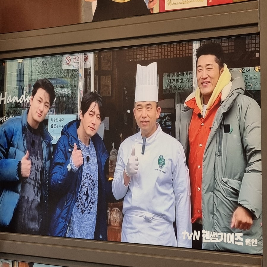 우리밀 사진 2