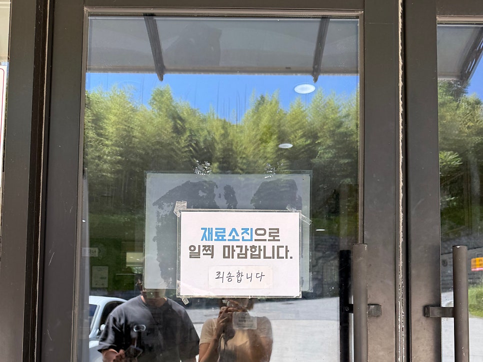 춘원회관 사진 3