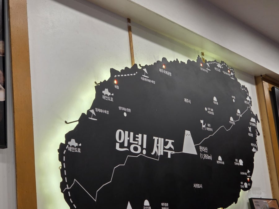 제주은희네해장국 증산점 사진 4