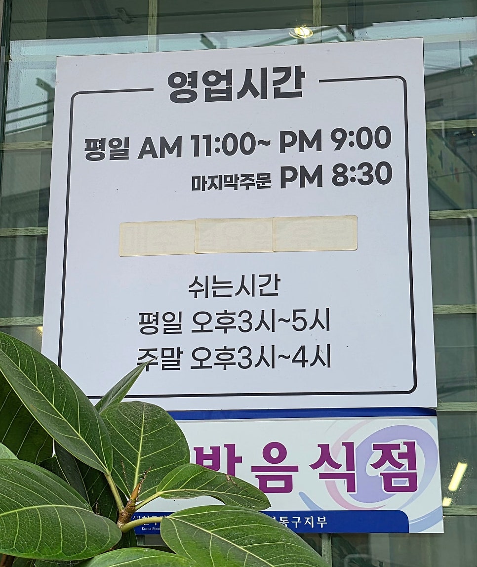 홍화루 사진 2