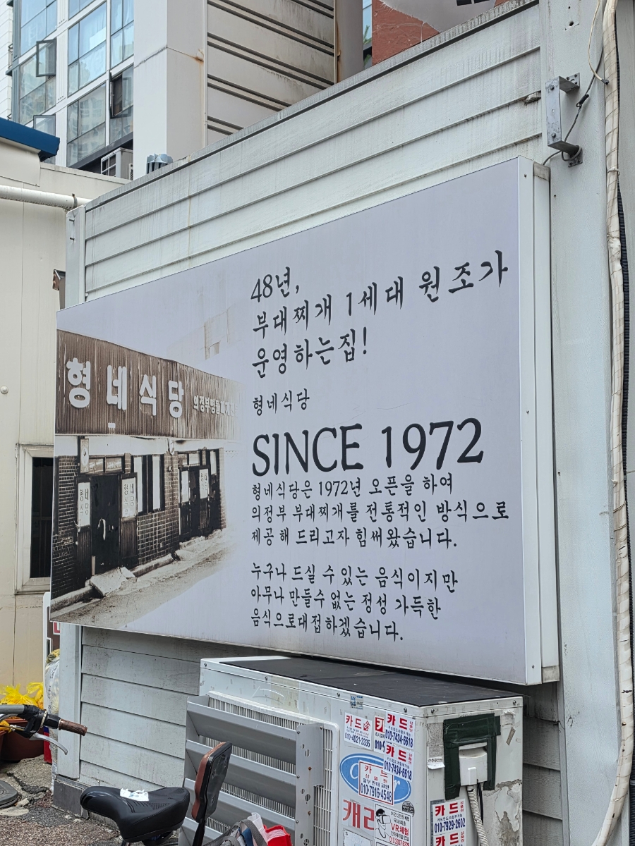 형네식당 사진 5