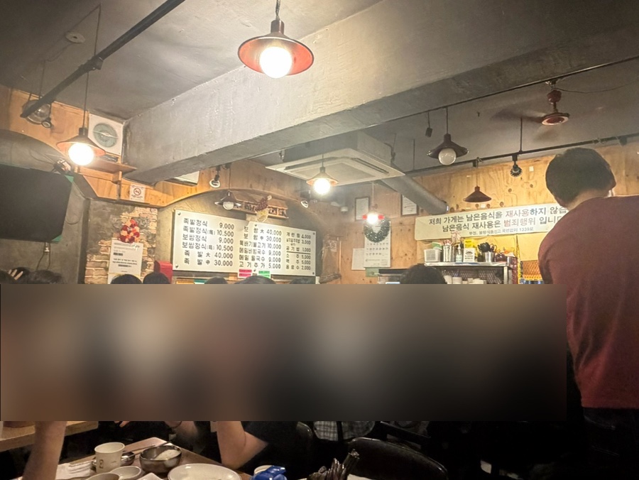 엄마손맛집 사진 2