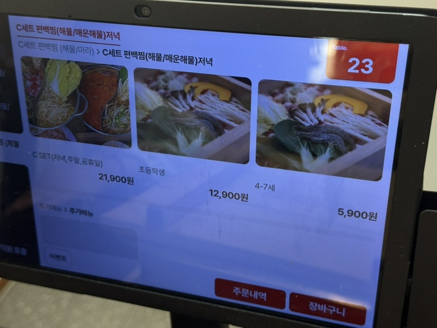 편편집 안성공도점 사진 3