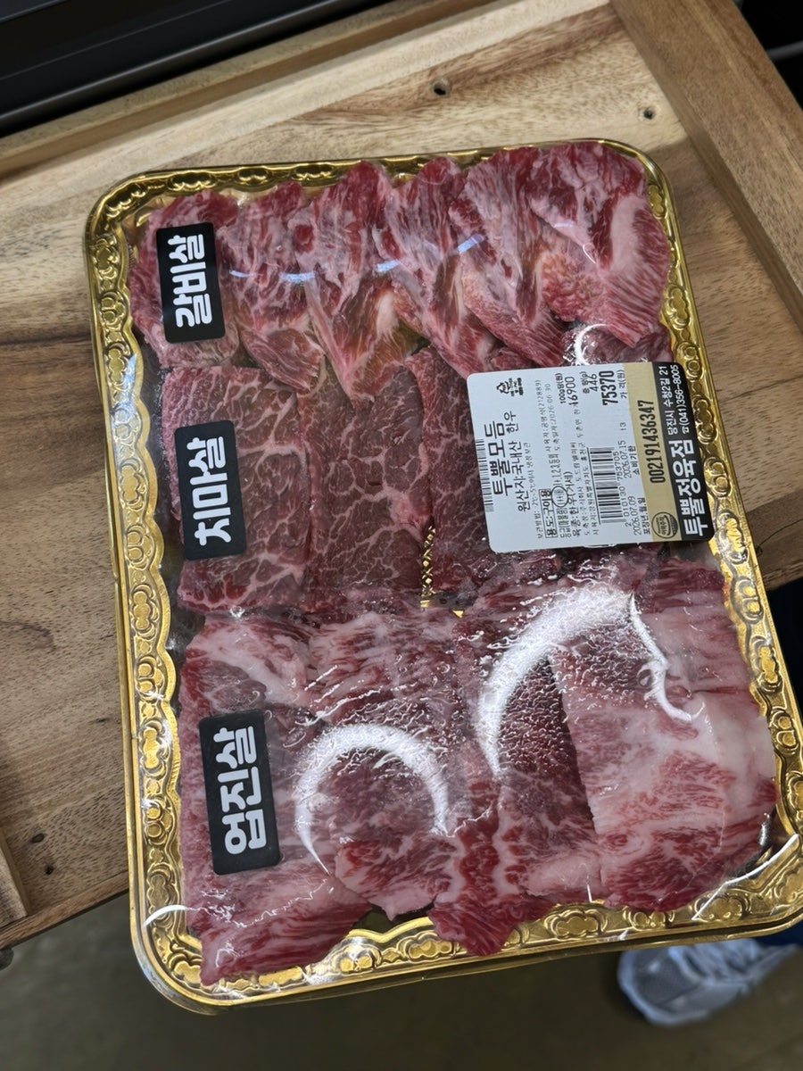 투뿔목장 당진점 사진 5