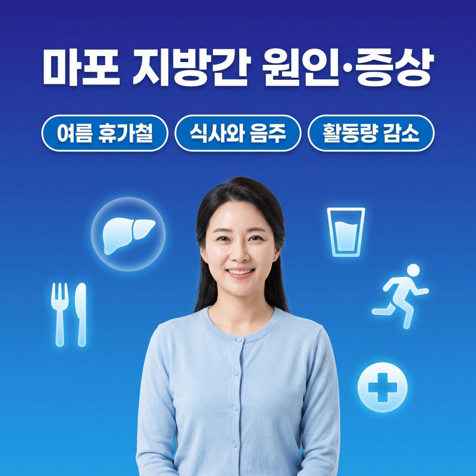 다웰내과의원 사진 4