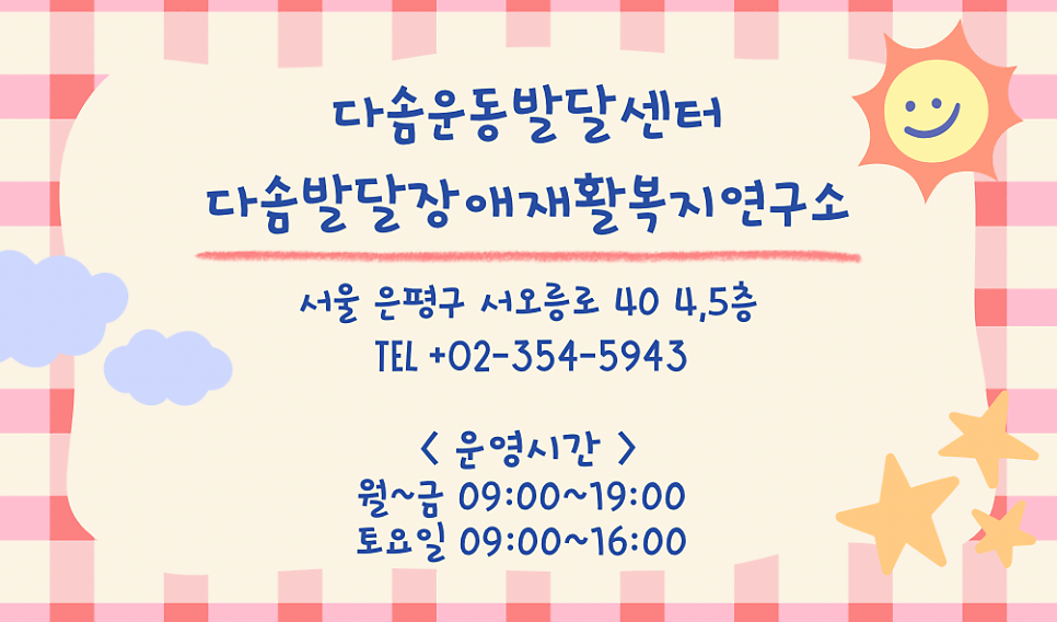 다솜 사진 5
