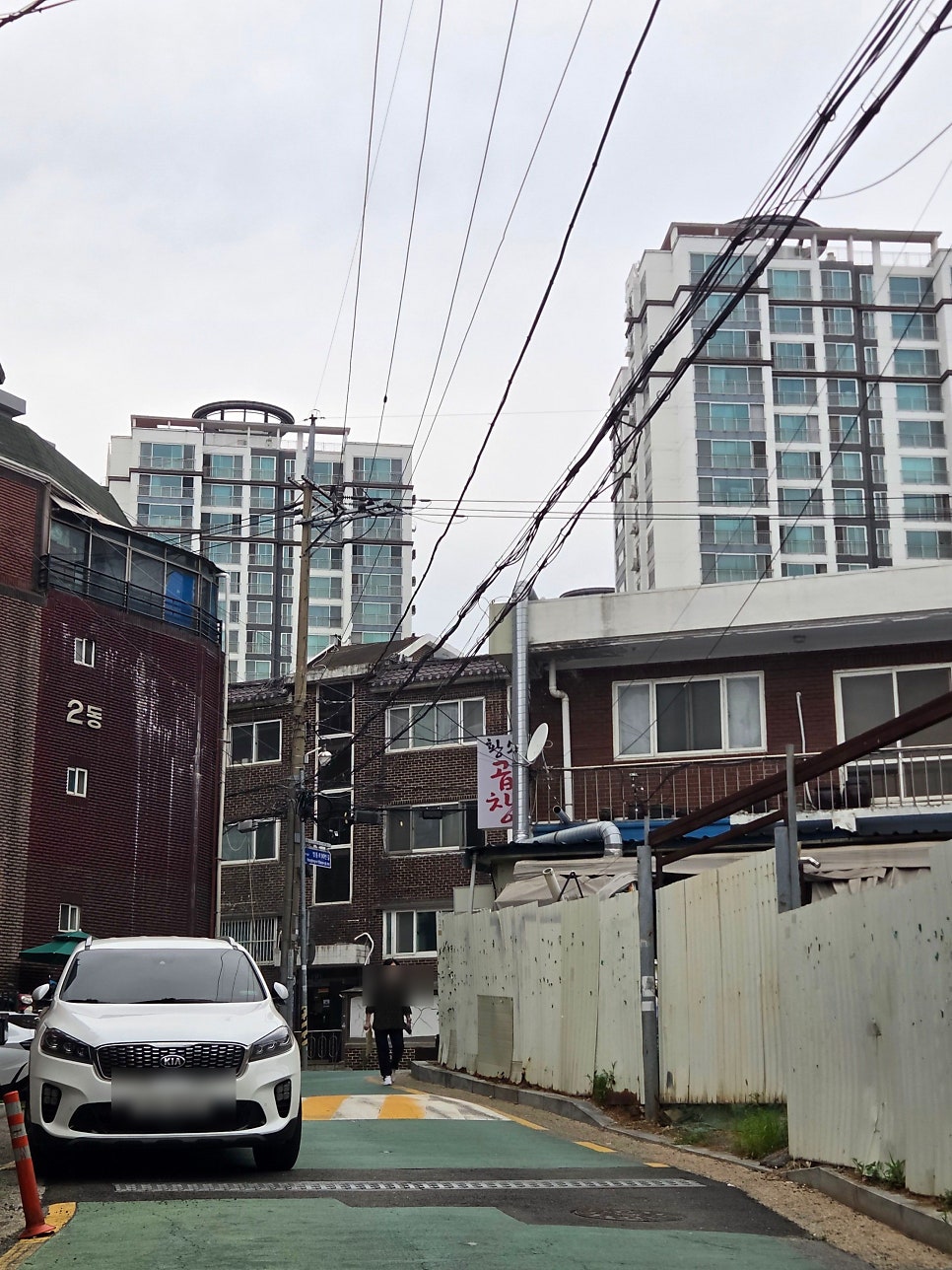 정철황소곱창 본점 사진 1