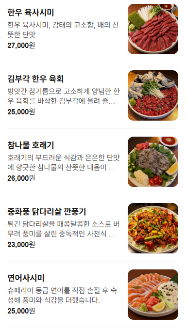 라디 사진 6